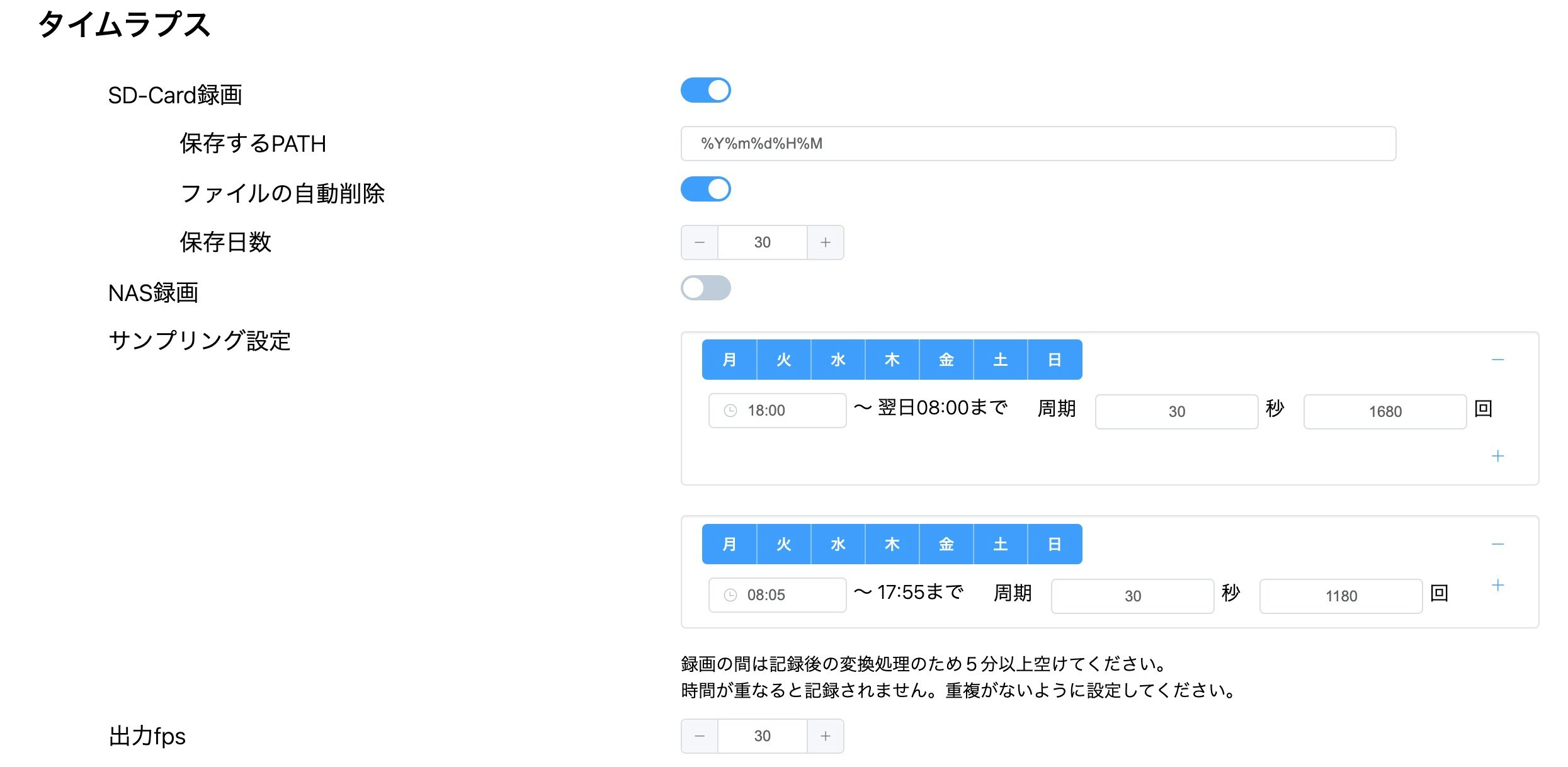 スクリーンショット 2024-07-26 18.58.30.jpg