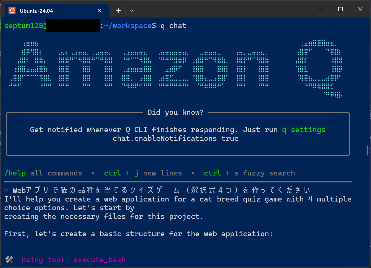 スクリーンショット 2025-06-04 174702.png