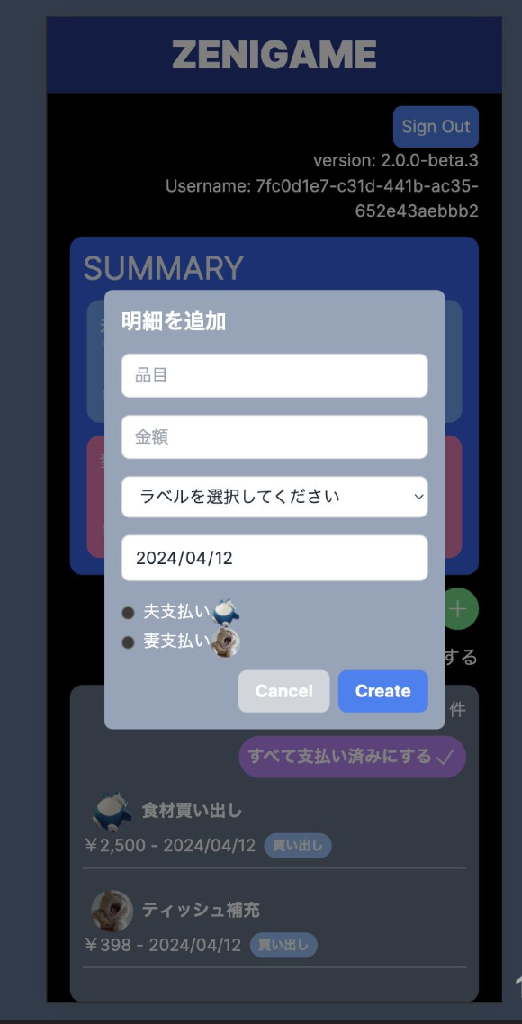 スクリーンショット 2024-08-18 11.02.18.png