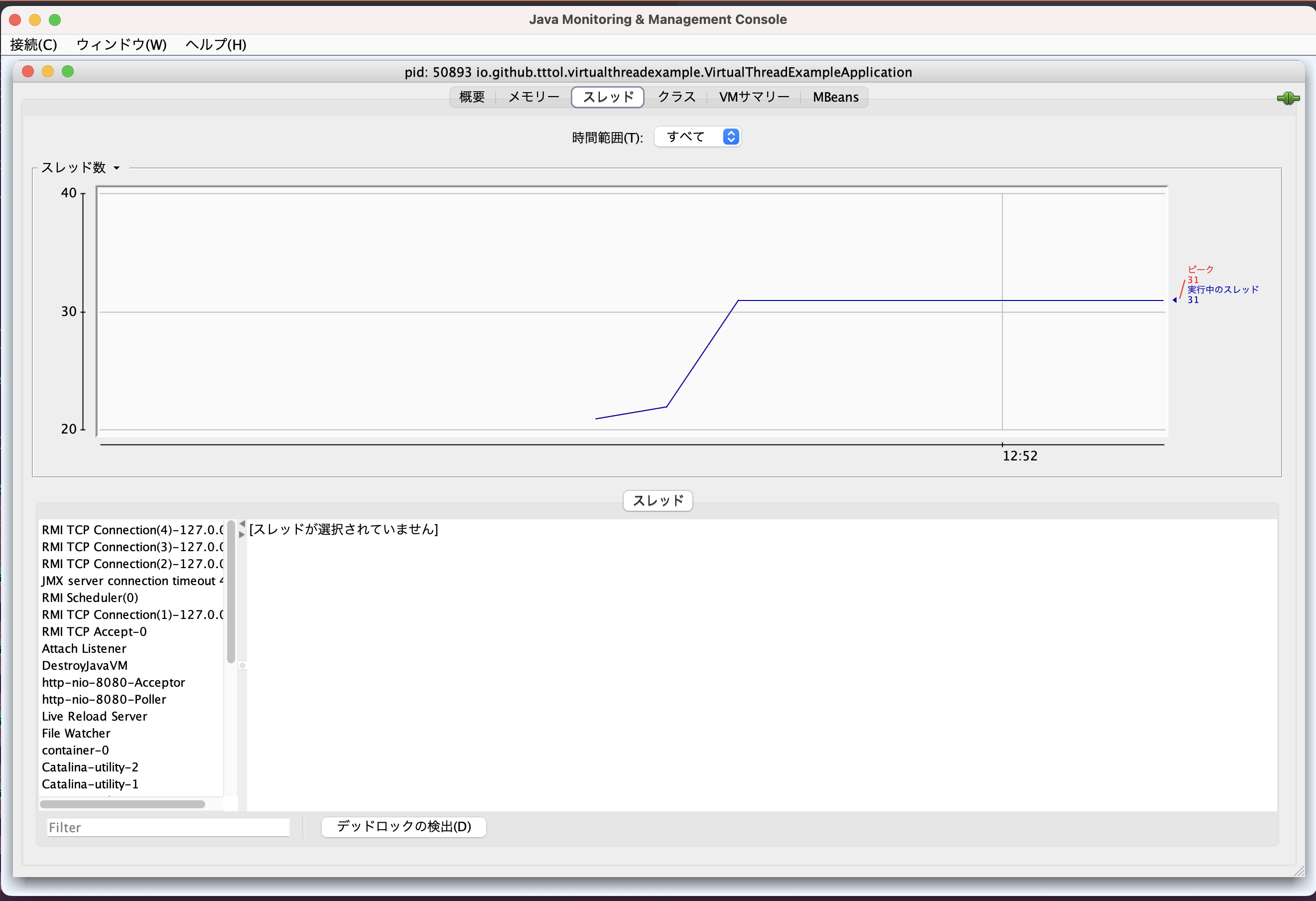 スクリーンショット 2024-01-27 12.52.11.png