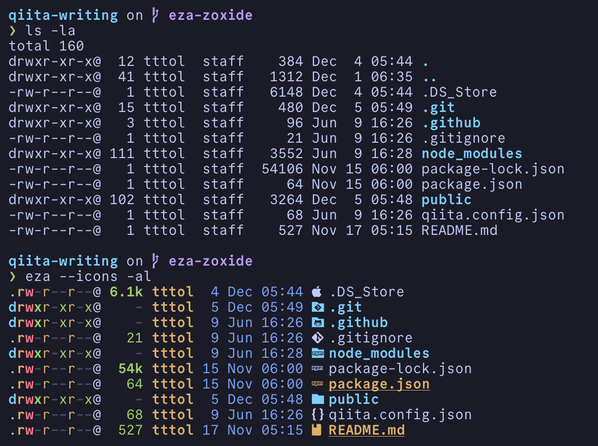 スクリーンショット 2025-12-05 14.57.37.png