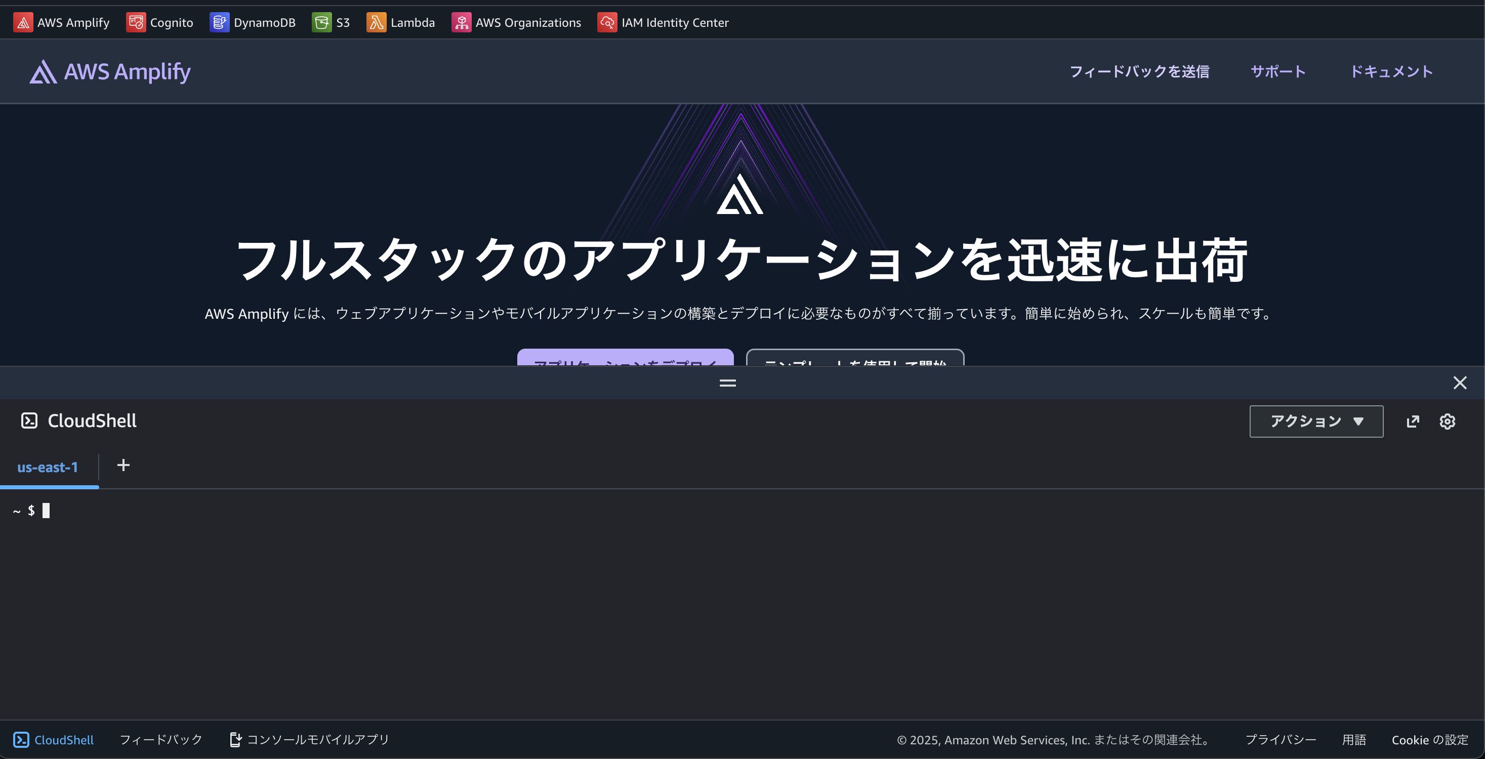 スクリーンショット 2025-12-16 5.10.29.png