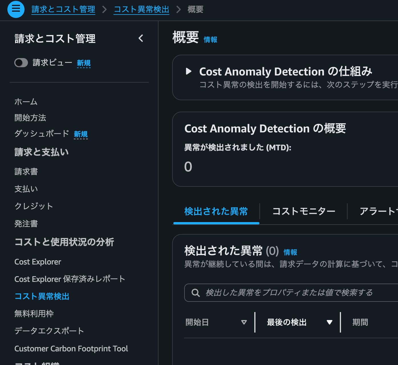 スクリーンショット 2025-12-15 5.59.02.png