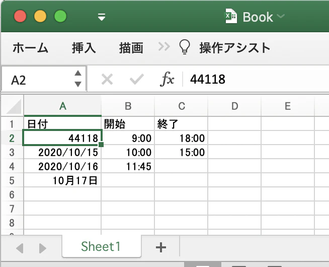 スクリーンショット 2020-10-14 22.48.11.png