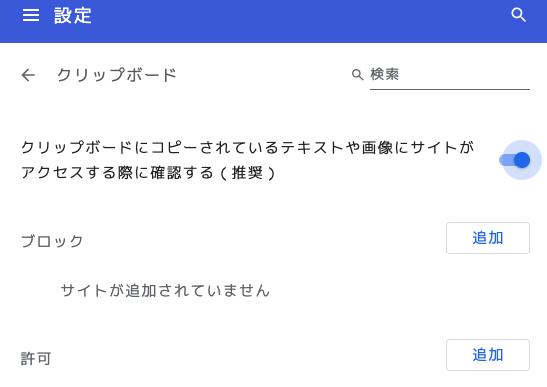 スクリーンショット 2019-11-24 13.21.05.png