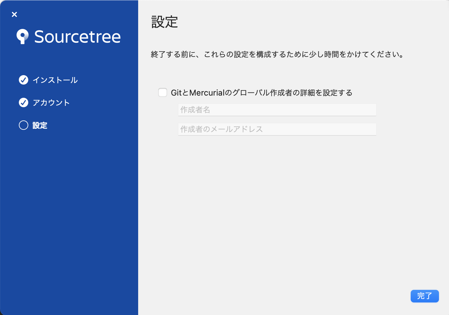 Brew cask sourcetree download Brew cask sourcetree download