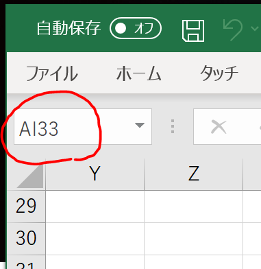 Sqlでexcelのセル位置みたいな値をソートする方法 Qiita Sqlでexcelのセル位置みたいな値をソートする方法 Qiita