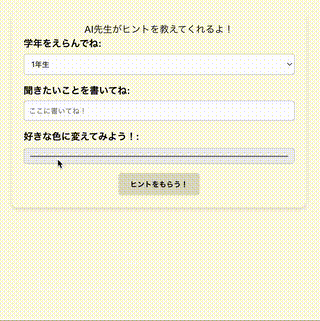 コントラスト体験