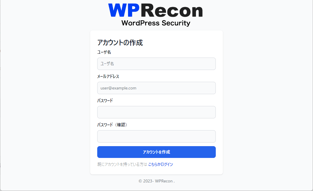アカウント登録_1.png