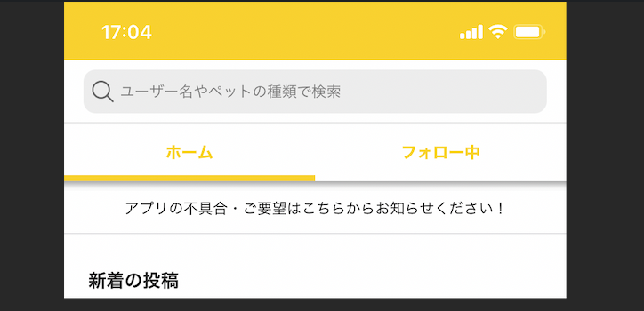 スクリーンショット 2020-11-30 17.17.39.png