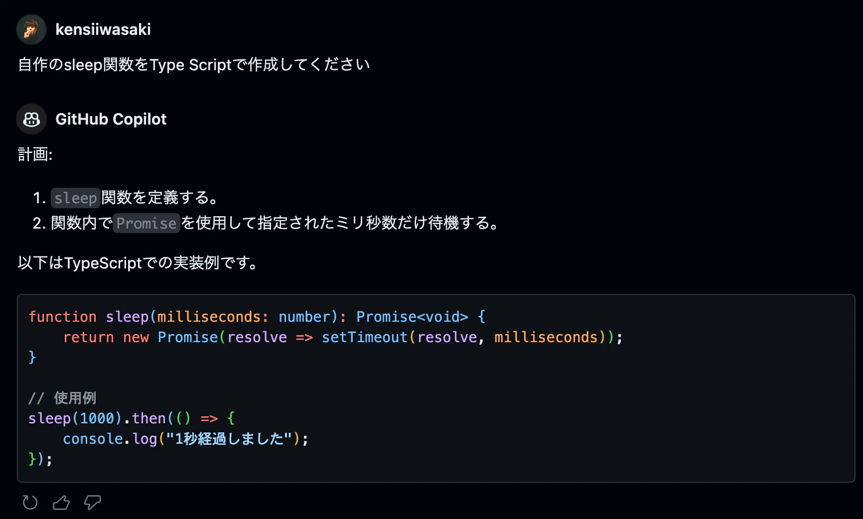 スクリーンショット 2024-12-06 16.14.28.png