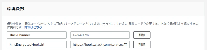 環境変数設定.PNG