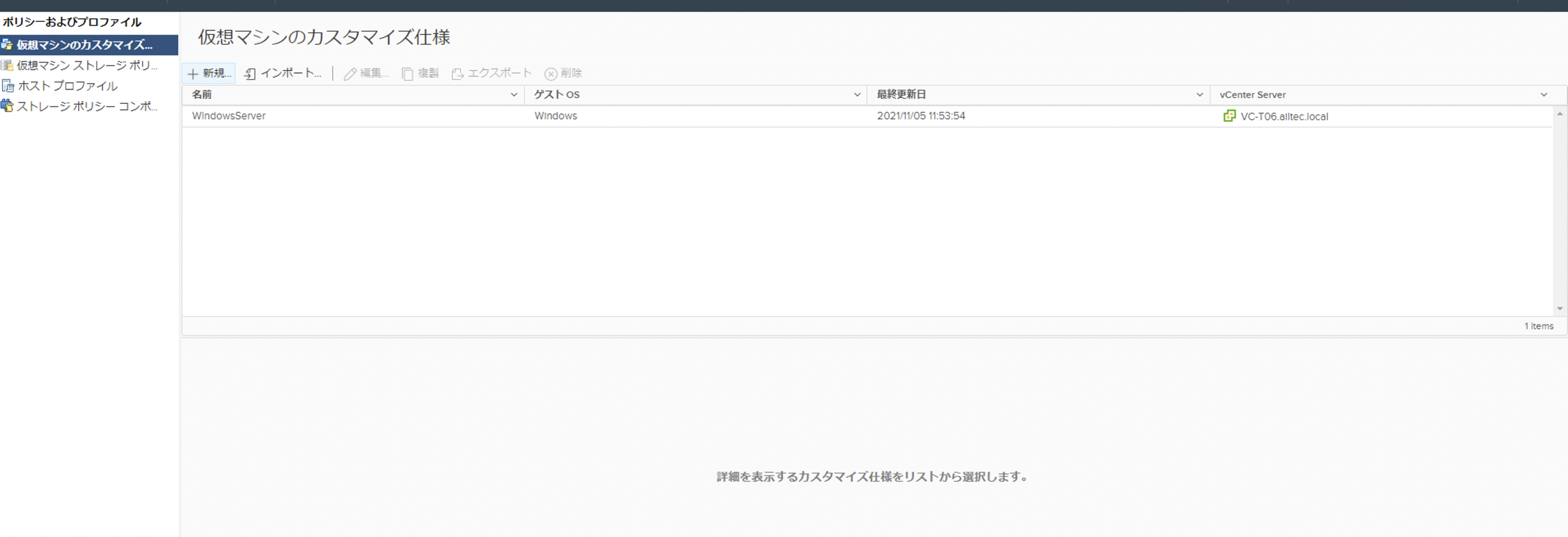 スクリーンショット 2021-11-05 11.55.03.png