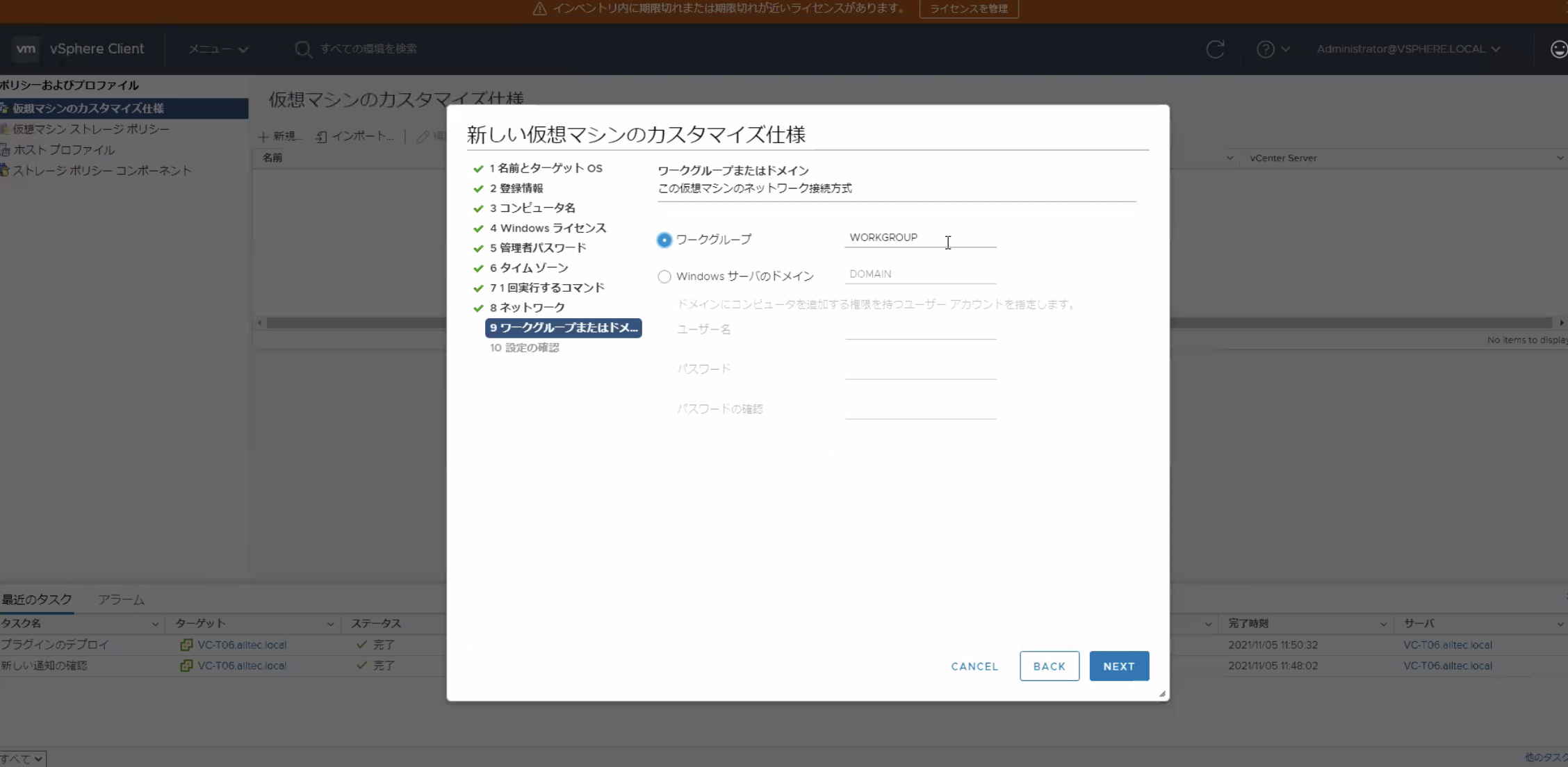 スクリーンショット 2021-11-05 11.53.40.png