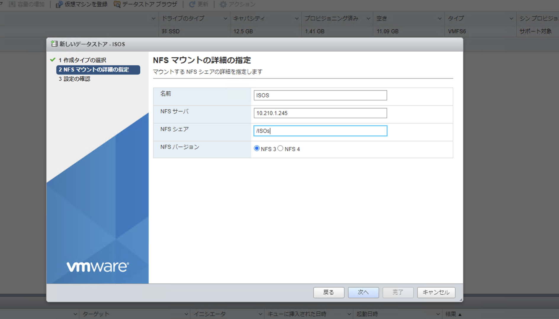 スクリーンショット 2021-11-01 14.27.15.png