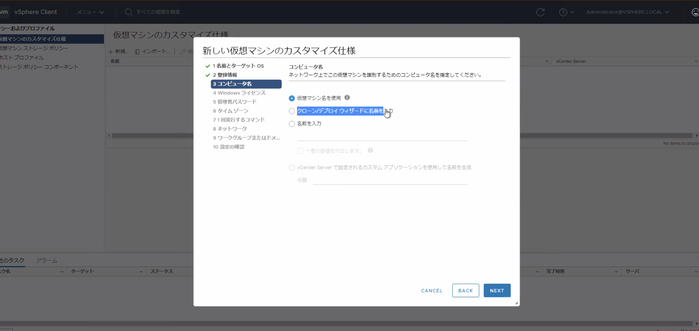 スクリーンショット 2021-11-05 11.46.49.png