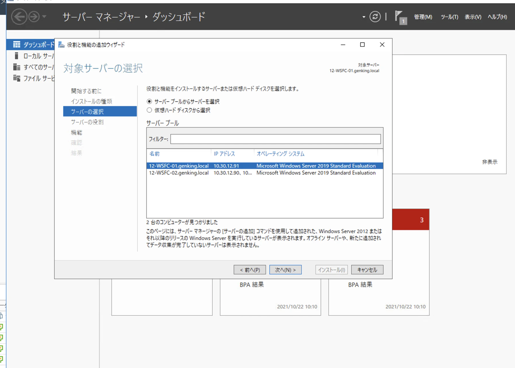 スクリーンショット 2021-10-22 10.13.05.png