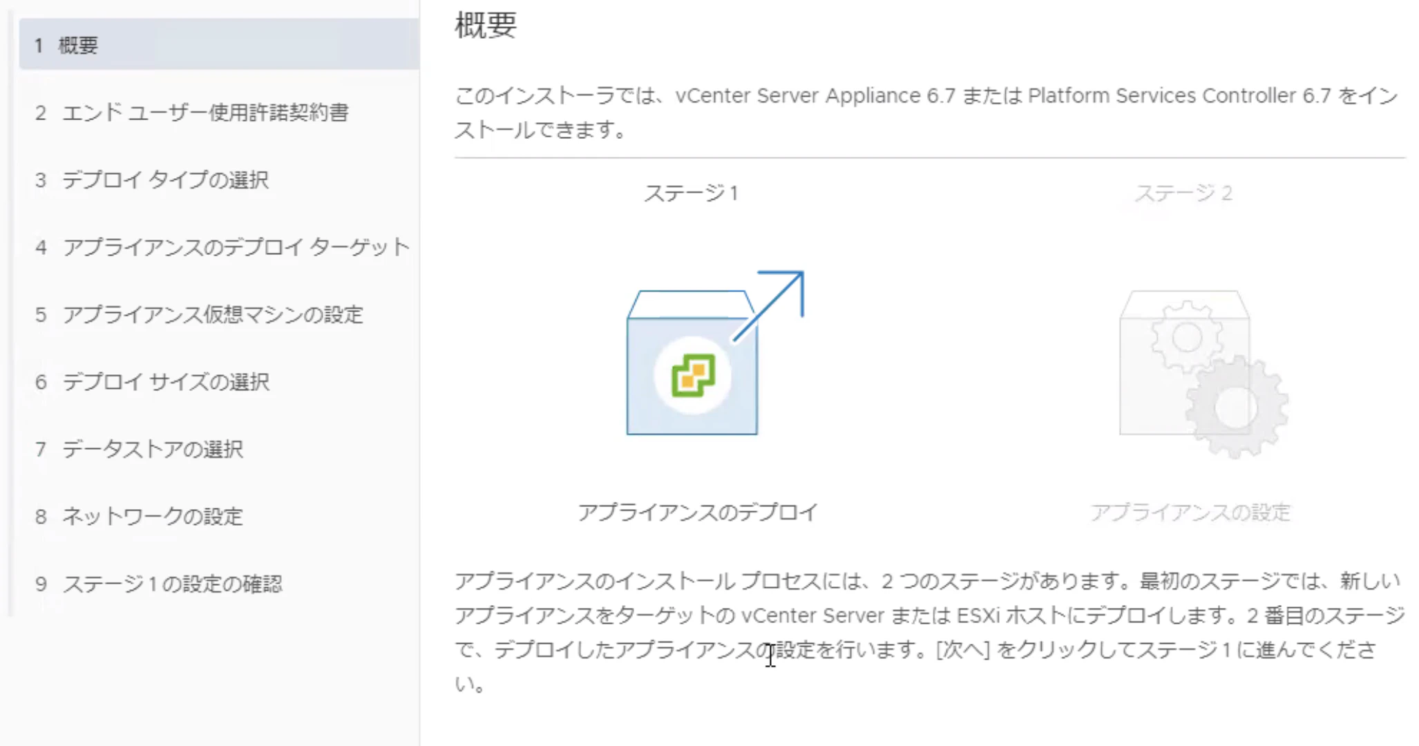 スクリーンショット 2021-11-02 13.48.24.png