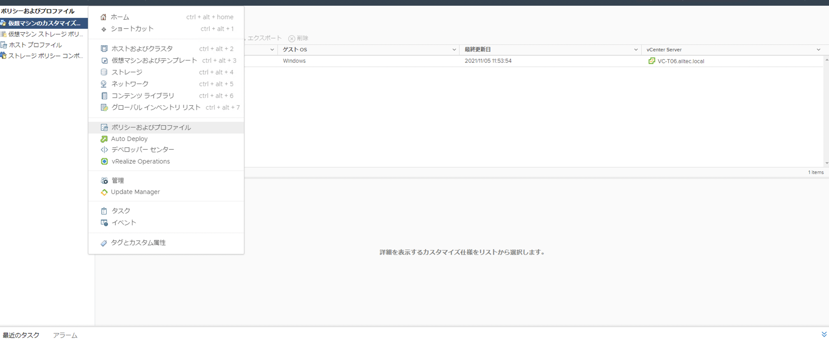 スクリーンショット 2021-11-05 11.54.42.png