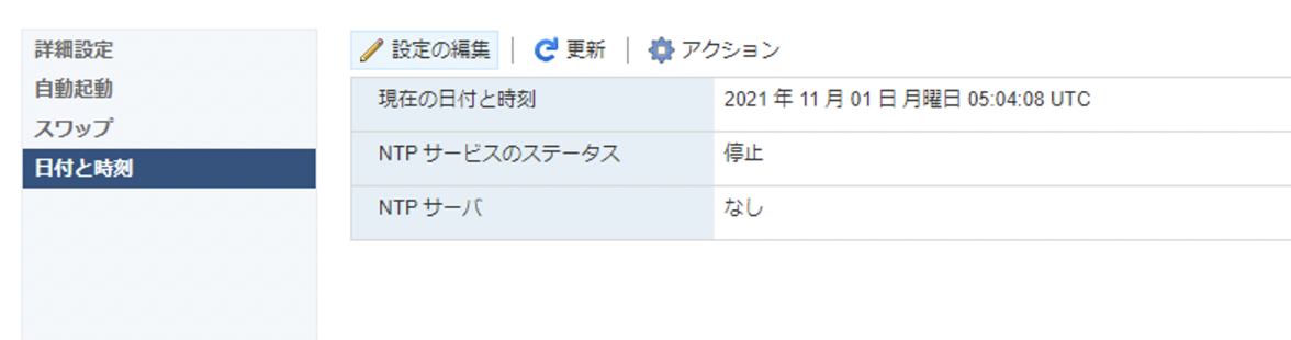 スクリーンショット 2021-11-01 14.05.07.png