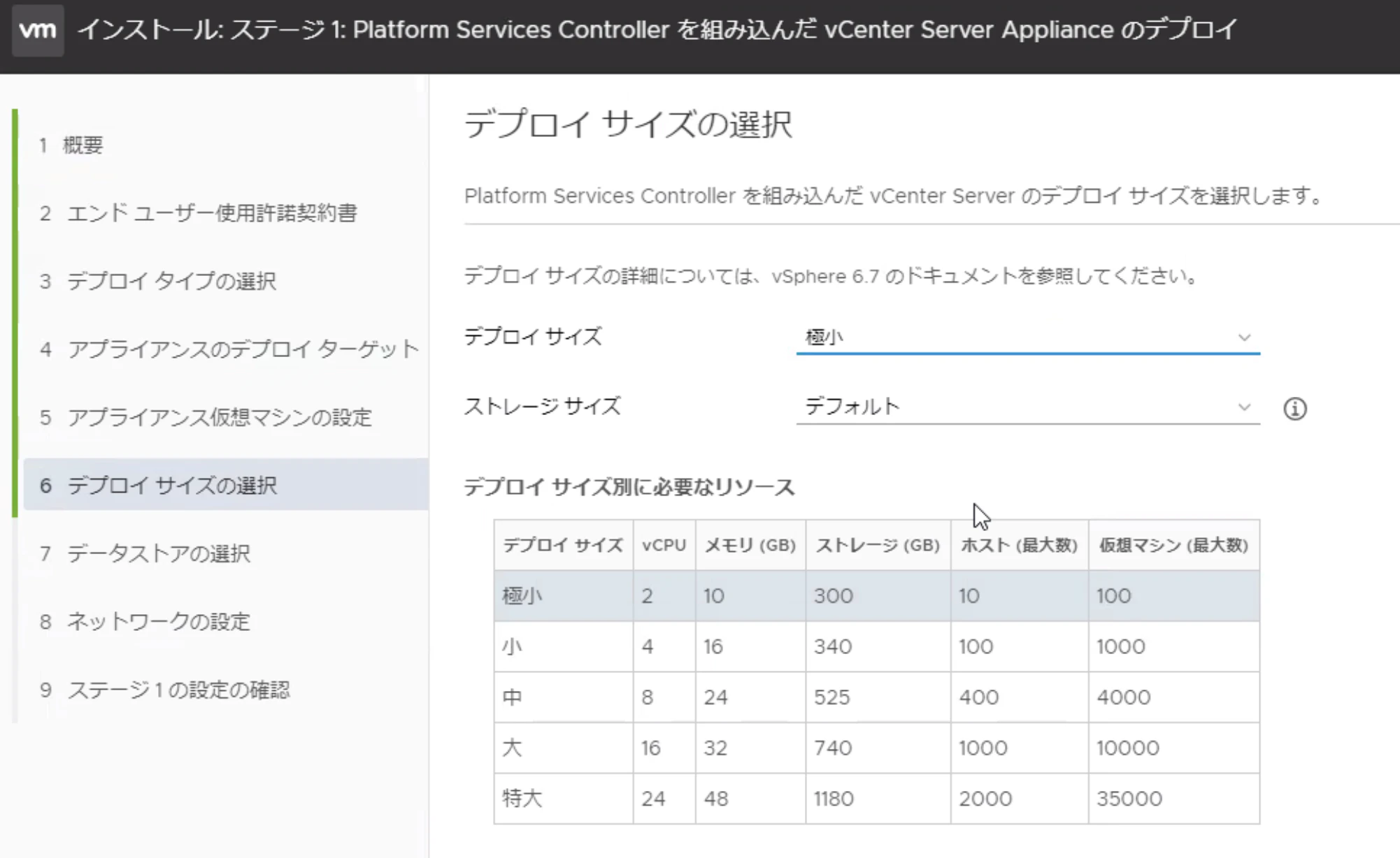 スクリーンショット 2021-11-02 13.52.25.png