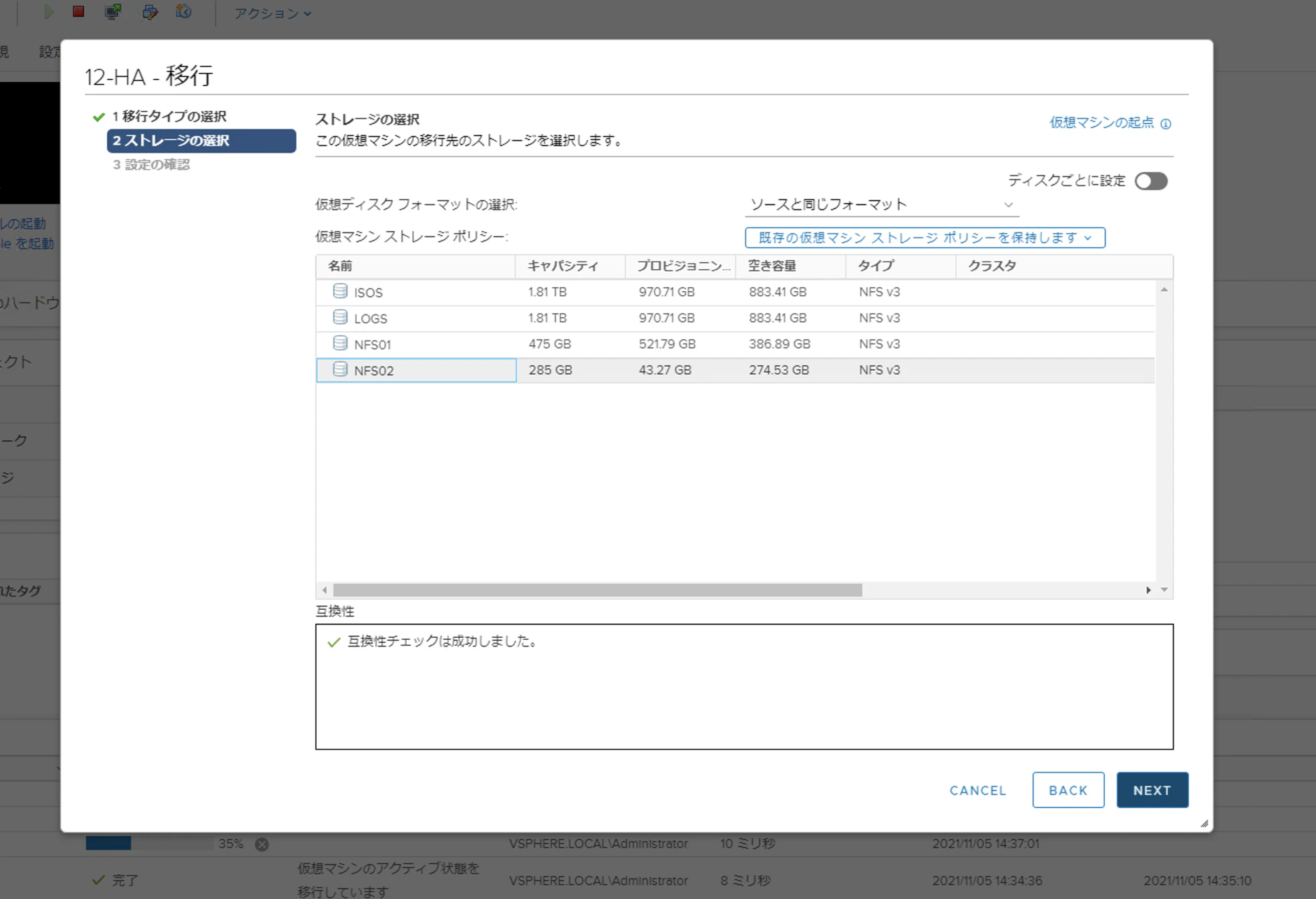 スクリーンショット 2021-11-05 14.37.16.png