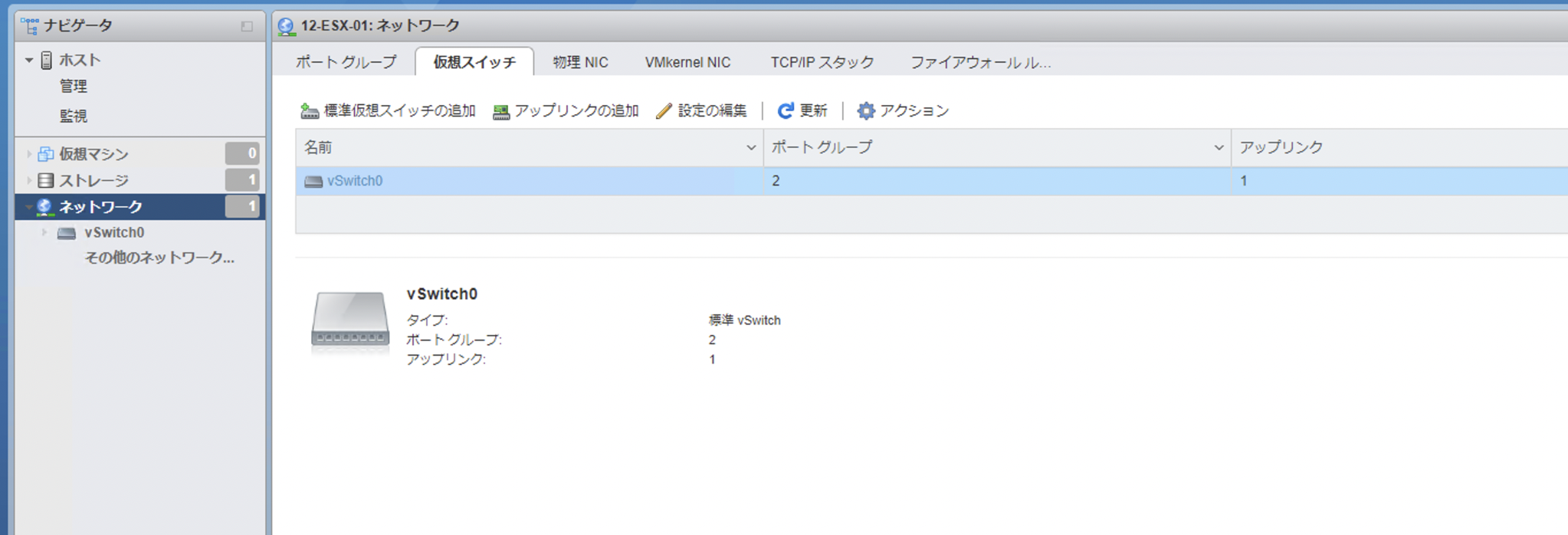 スクリーンショット 2021-11-01 14.10.48.png