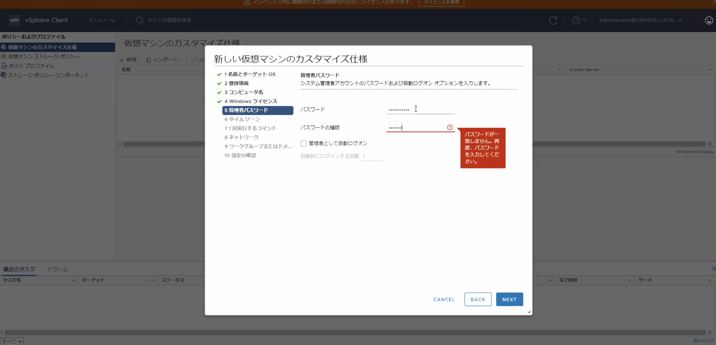 スクリーンショット 2021-11-05 11.49.07.png