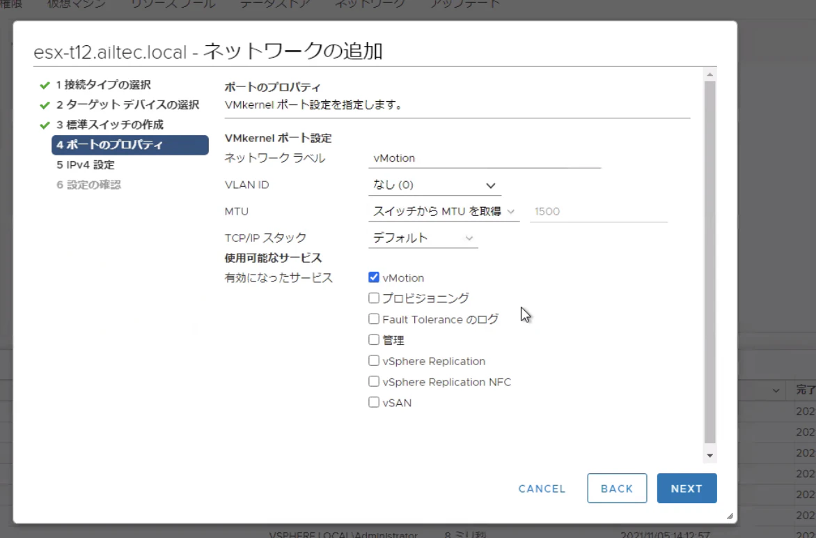 スクリーンショット 2021-11-05 14.19.16.png