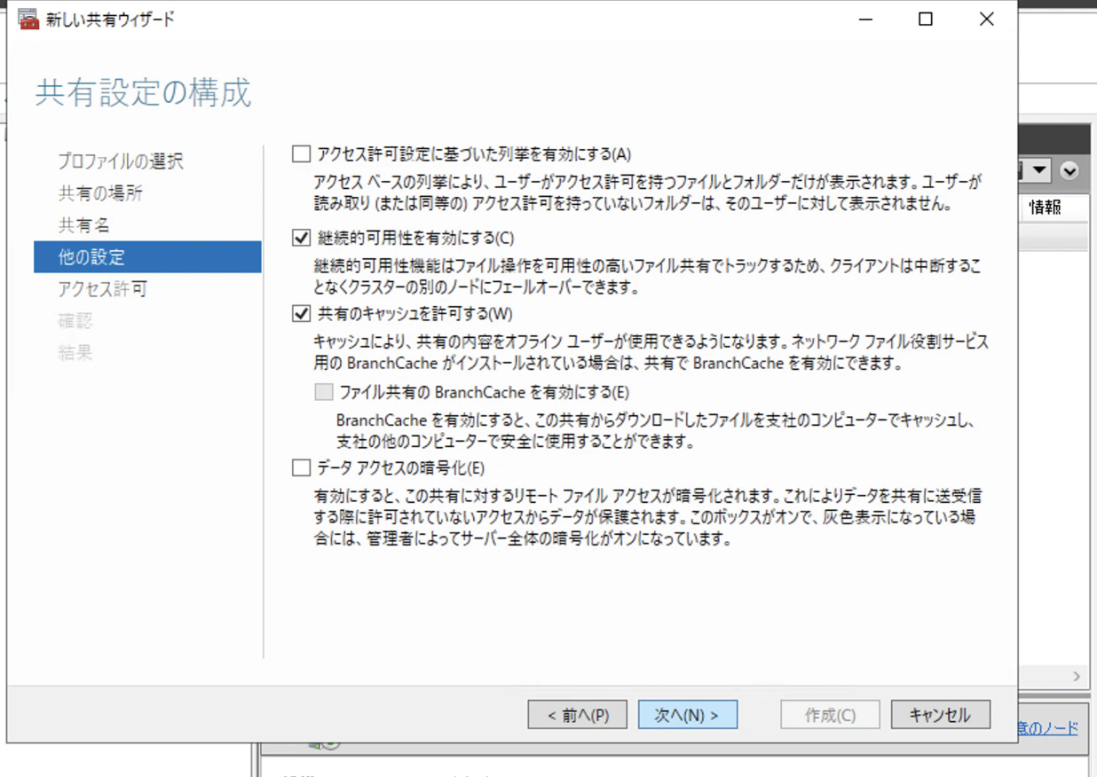 スクリーンショット 2021-10-22 10.47.15.png