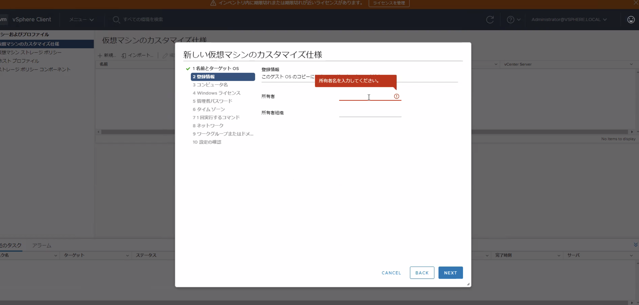 スクリーンショット 2021-11-05 11.46.00.png