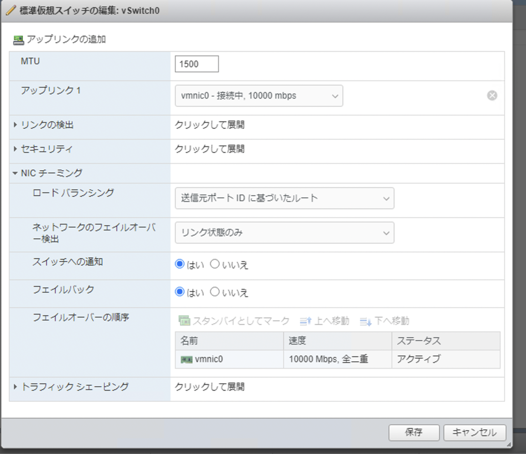 スクリーンショット 2021-11-01 14.11.43.png