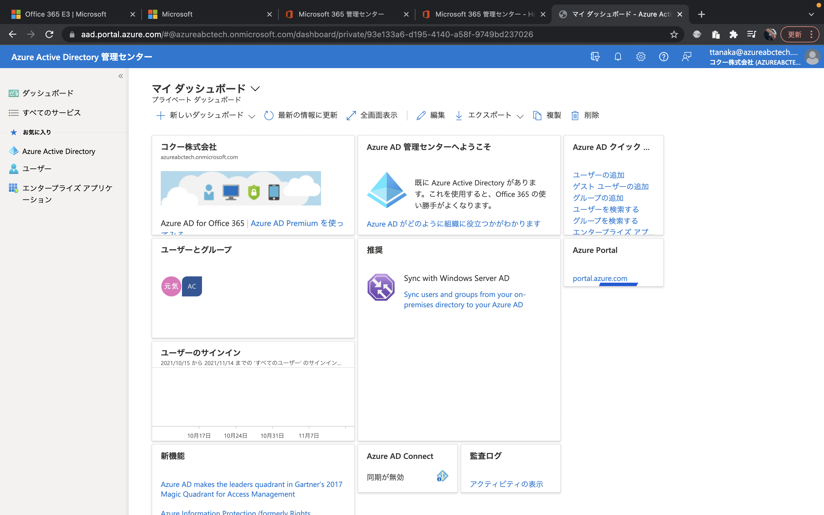 スクリーンショット 2021-11-14 21.39.16.png