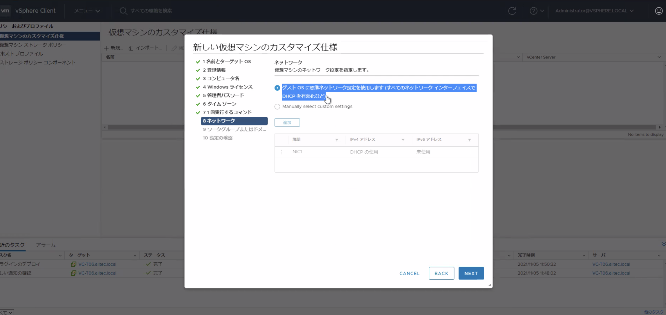 スクリーンショット 2021-11-05 11.53.09.png