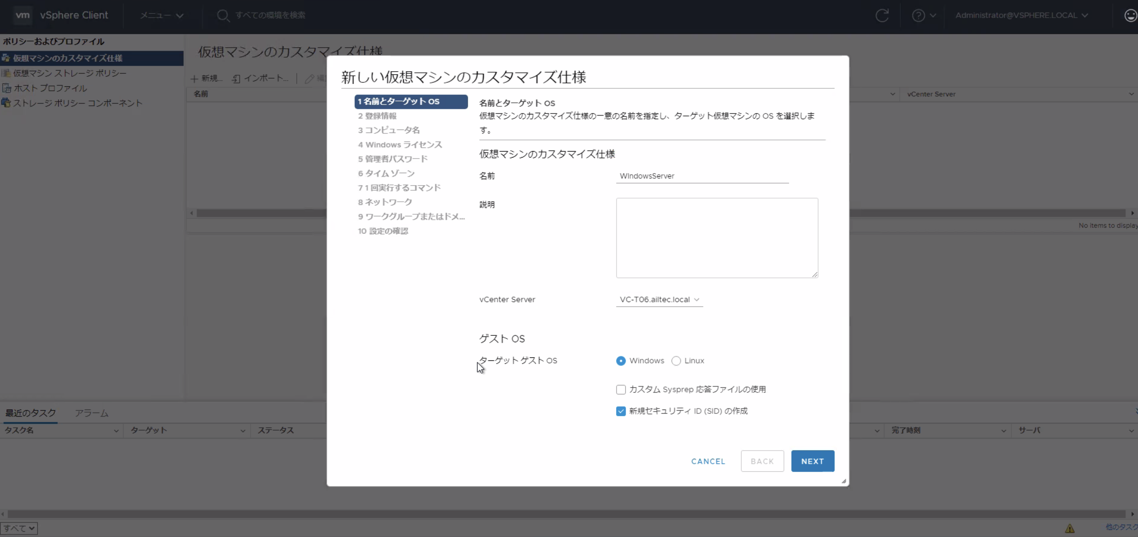 スクリーンショット 2021-11-05 11.38.06.png