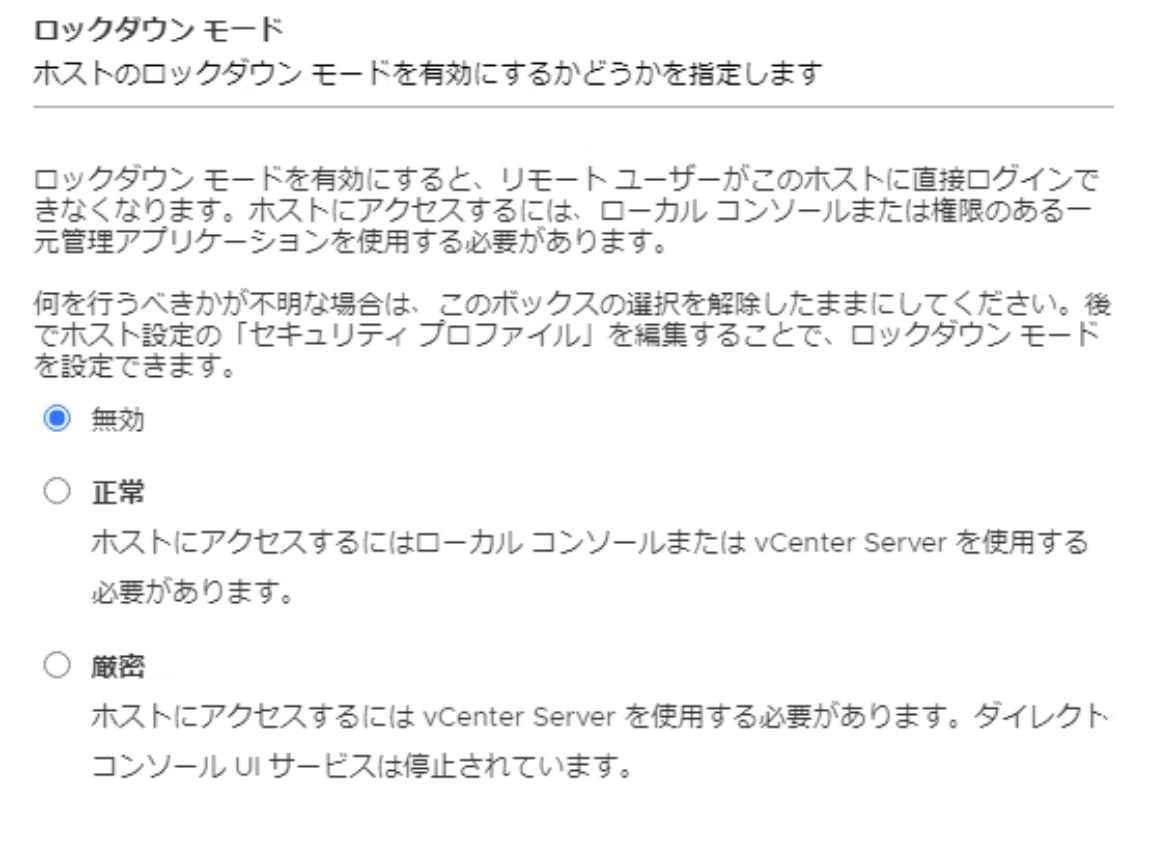 スクリーンショット 2021-11-02 14.42.14.png