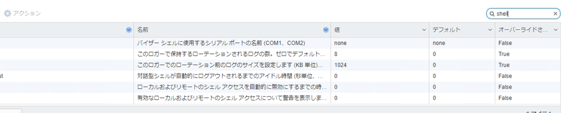 スクリーンショット 2021-11-01 13.51.40.png