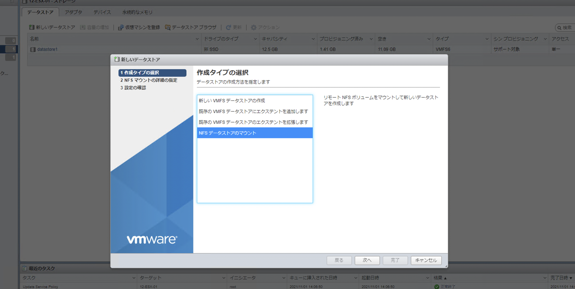 スクリーンショット 2021-11-01 14.24.40.png