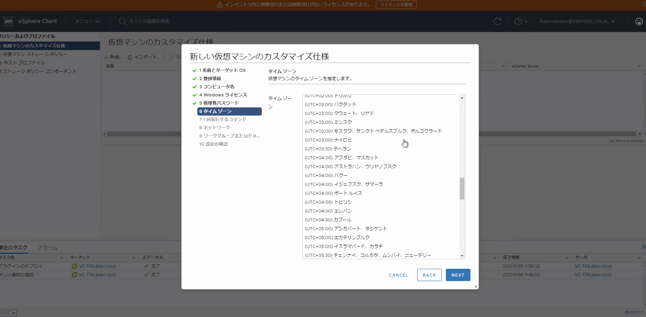 スクリーンショット 2021-11-05 11.51.01.png