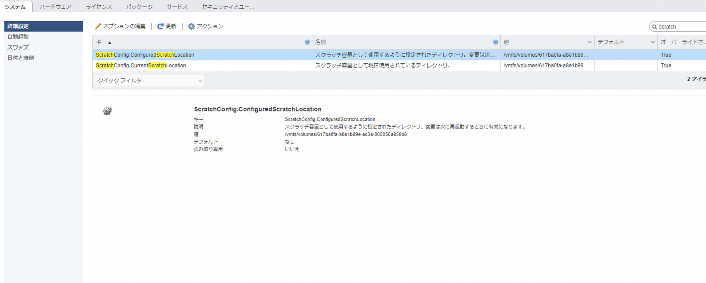 スクリーンショット 2021-11-01 15.00.53.png
