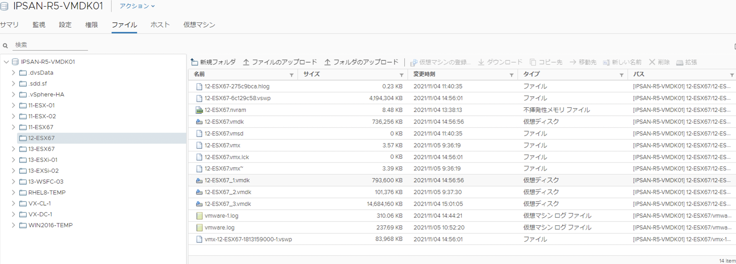 スクリーンショット 2021-11-05 12.11.29.png
