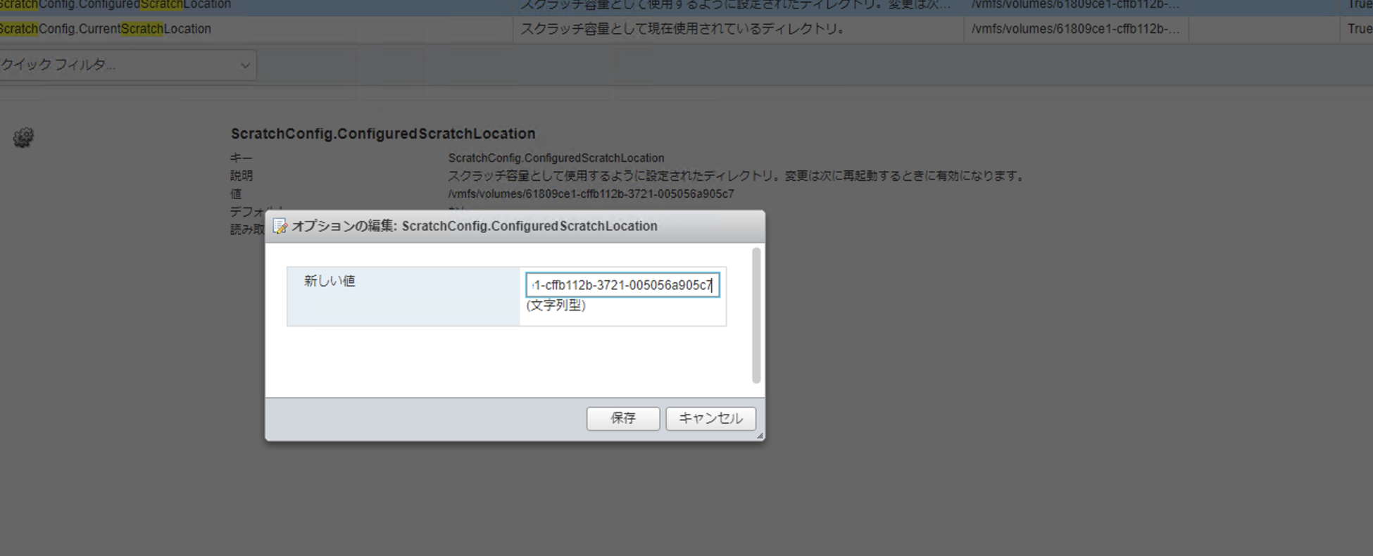 スクリーンショット 2021-11-02 11.46.09.png