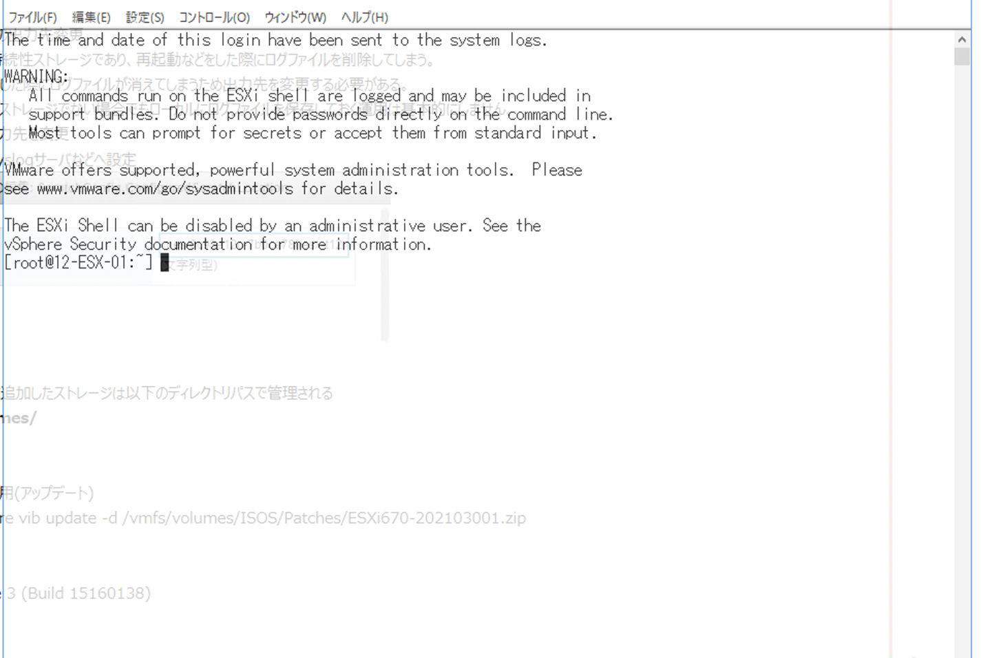 スクリーンショット 2021-11-01 14.42.17.png