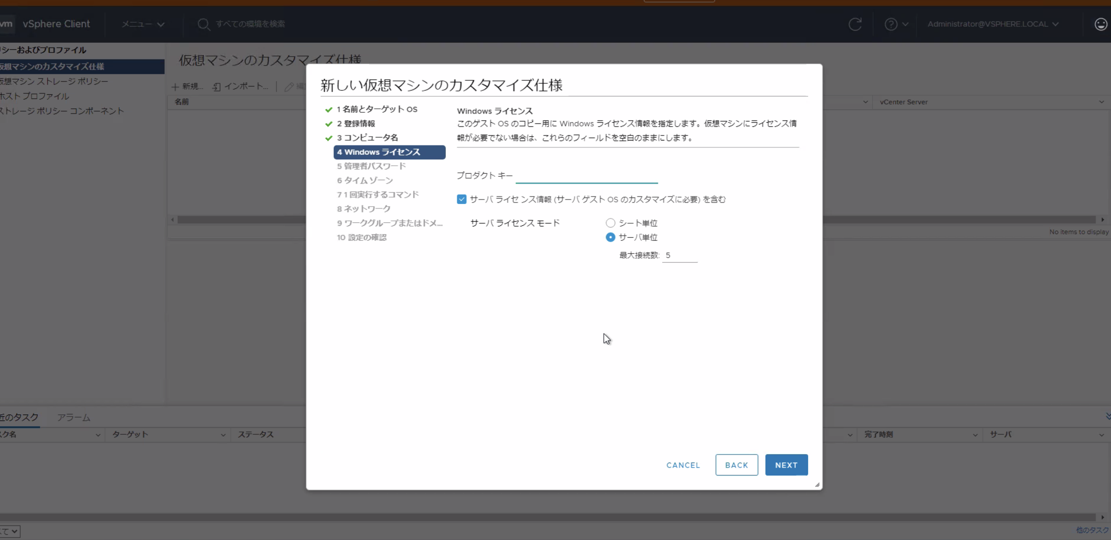 スクリーンショット 2021-11-05 11.48.49.png