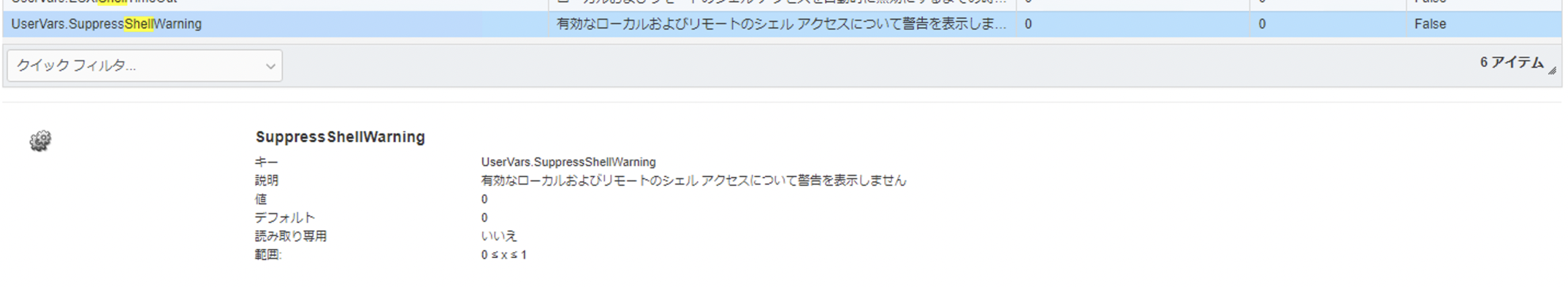 スクリーンショット 2021-11-01 13.52.13.png