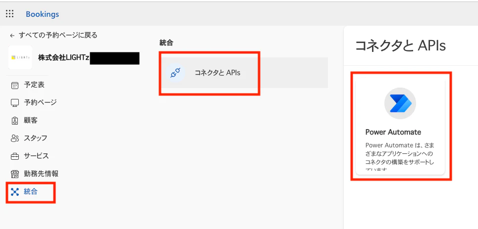 スクリーンショット 2024-10-18 16.26.33.png
