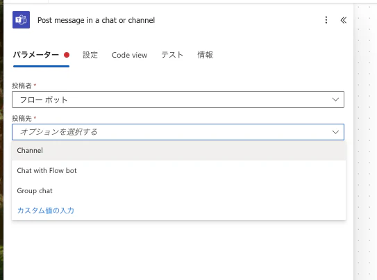 スクリーンショット 2024-10-18 16.28.01.png