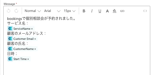 スクリーンショット 2024-10-18 16.57.17.png