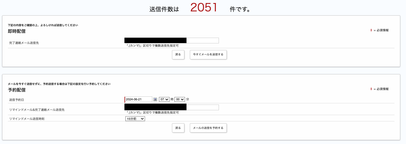 スクリーンショット 2024-06-05 16.54.32.png