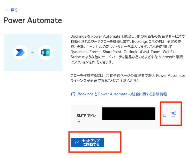スクリーンショット 2024-10-18 16.26.42.png